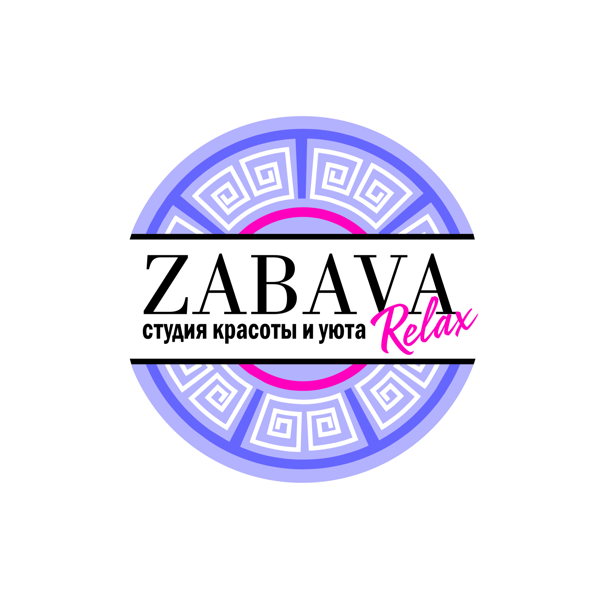 ZABAVA