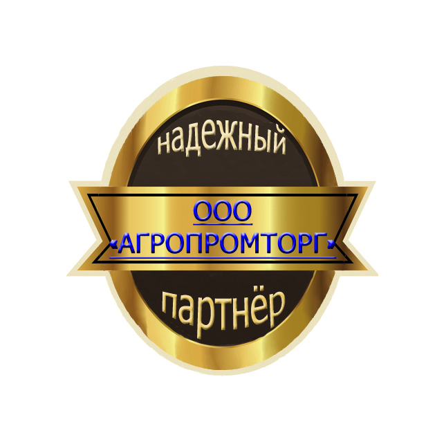 ООО АгроПромТорг