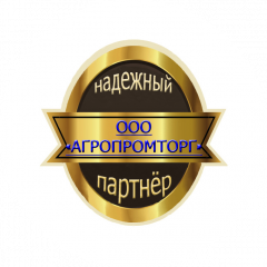 ООО АгроПромТорг