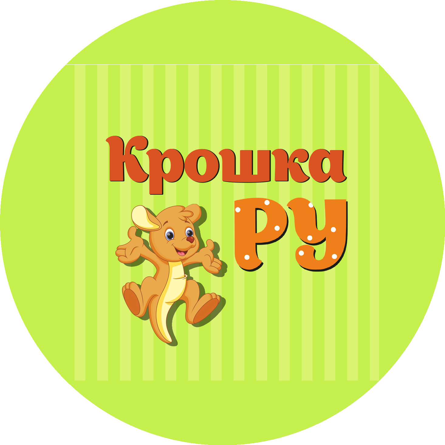 детский клуб Крошка Ру