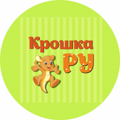 детский клуб Крошка Ру