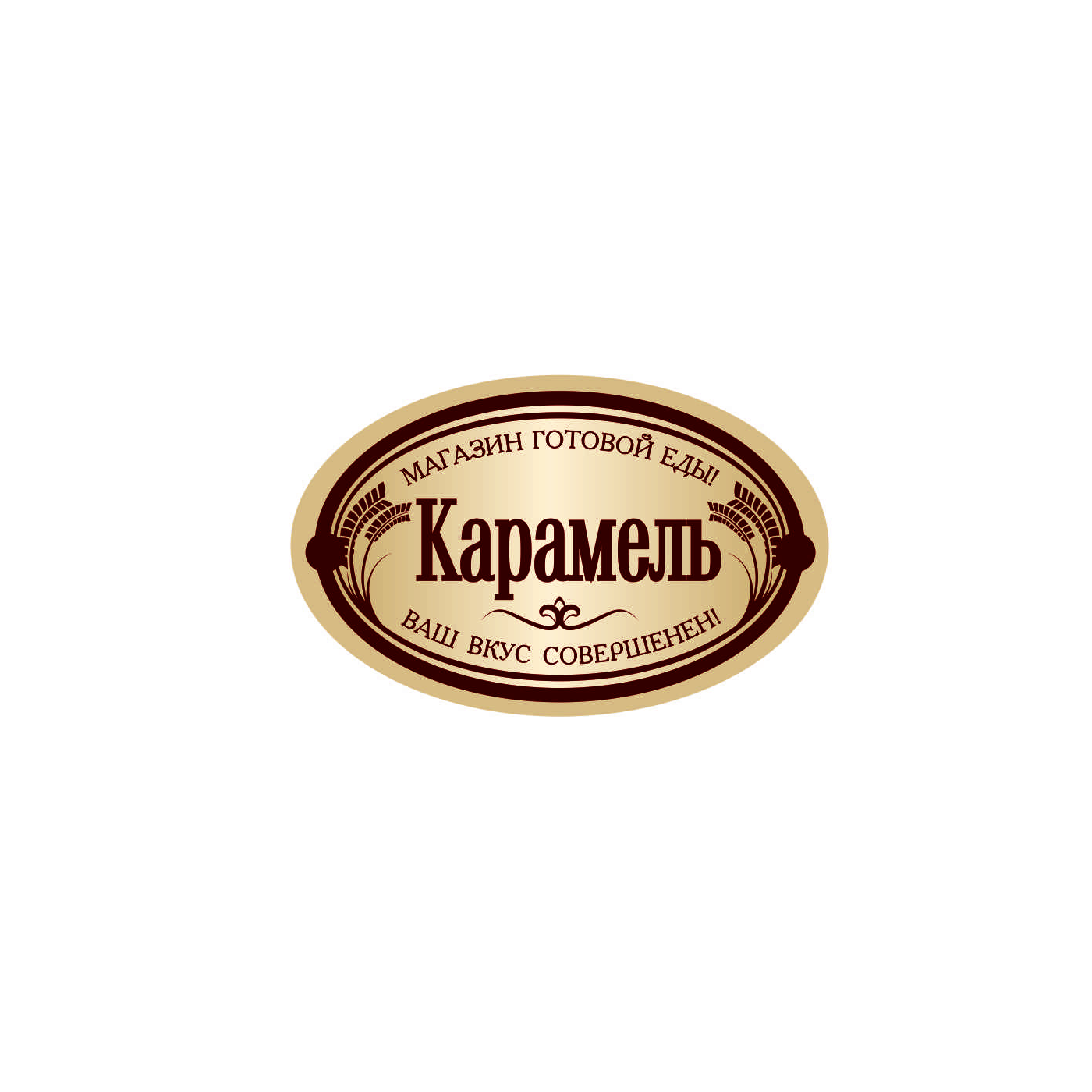магазины готовой еды Карамель