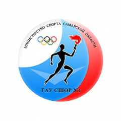 ГАУ СШОР № 1