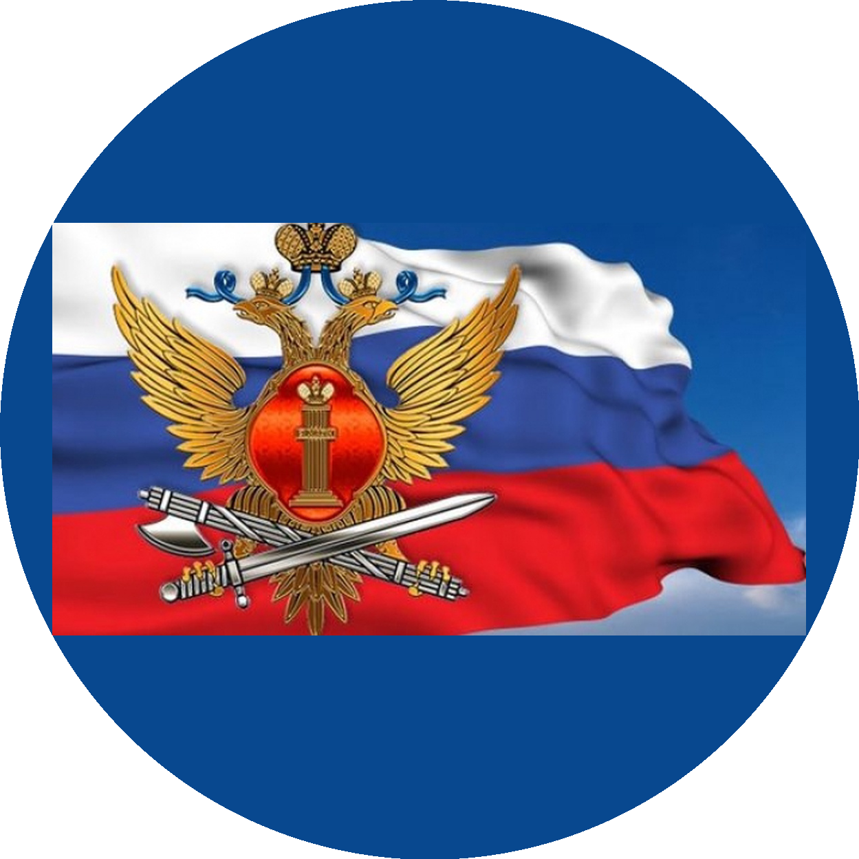 ФКУ СИЗО -1 ГУФСИН России по Свердловской области