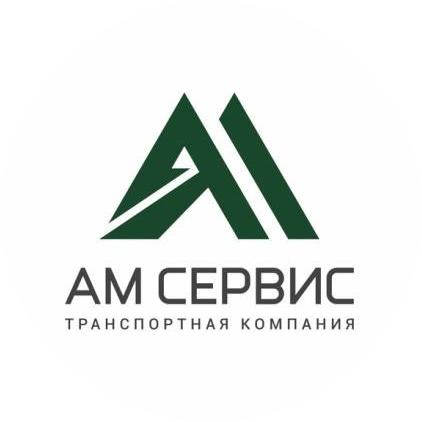 АМ-Сервис