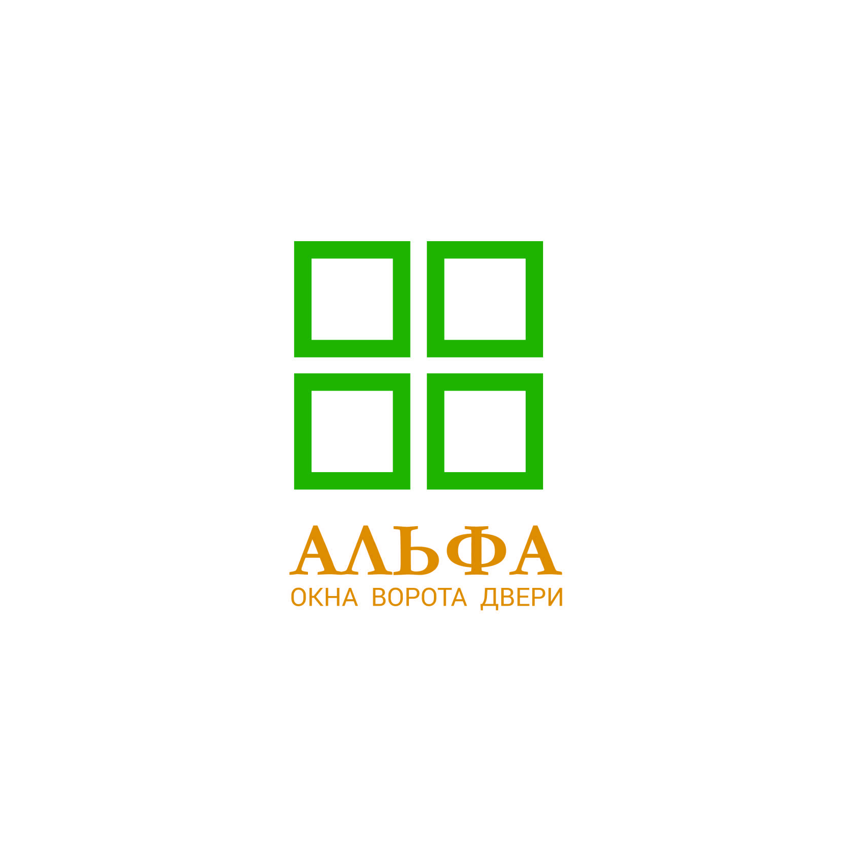 ООО Альфа