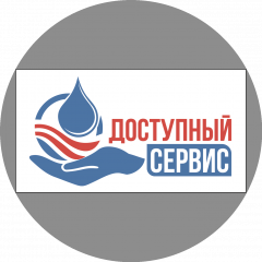 ООО Доступный сервис