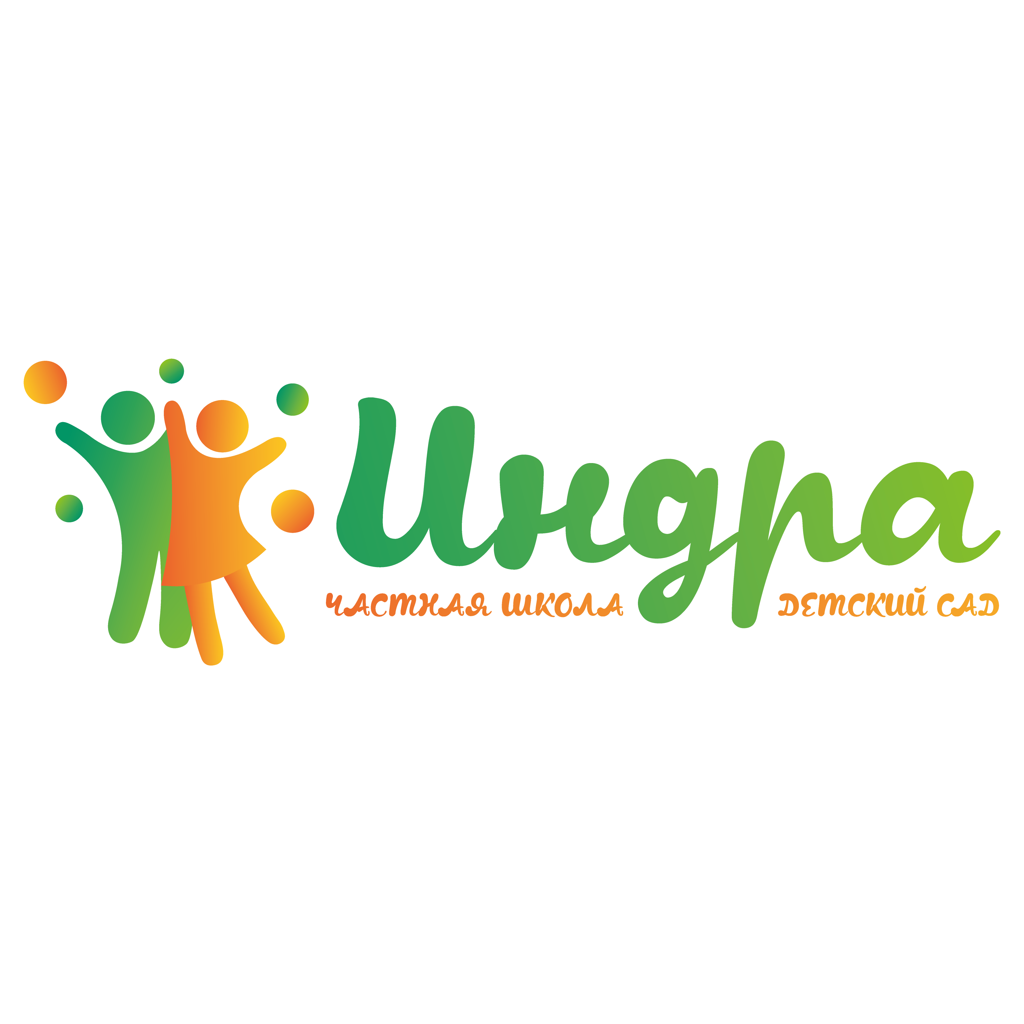 ЧОУ СОШ ИНДРА