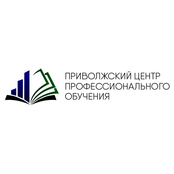 АНО ДПО «Приволжский центр профессионального обучения»