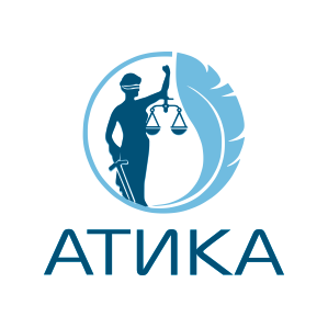 Атика