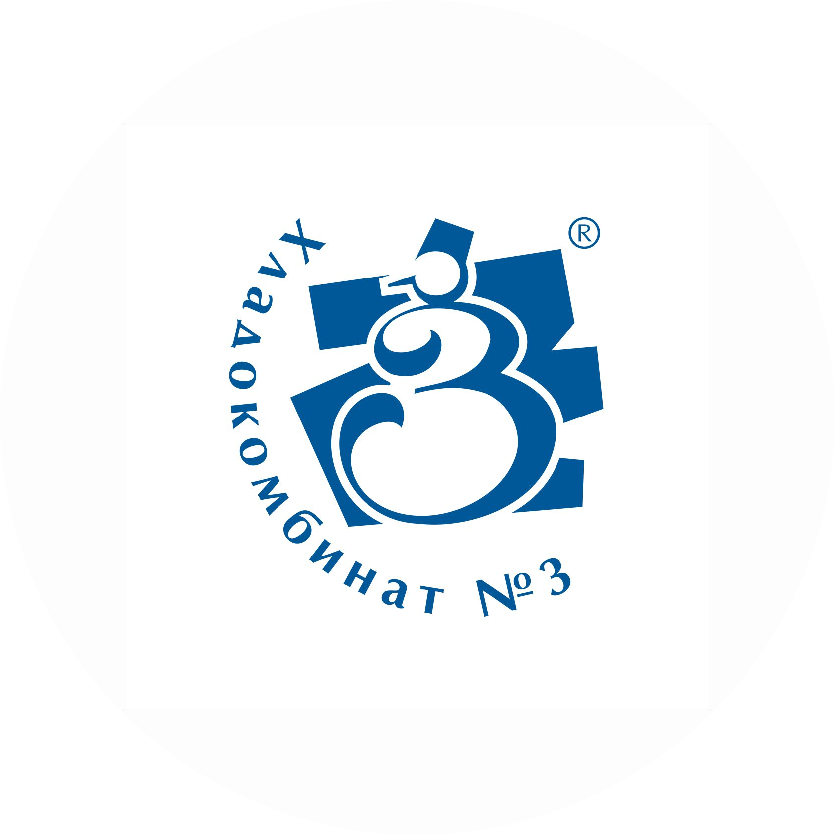 Хладокомбинат №3