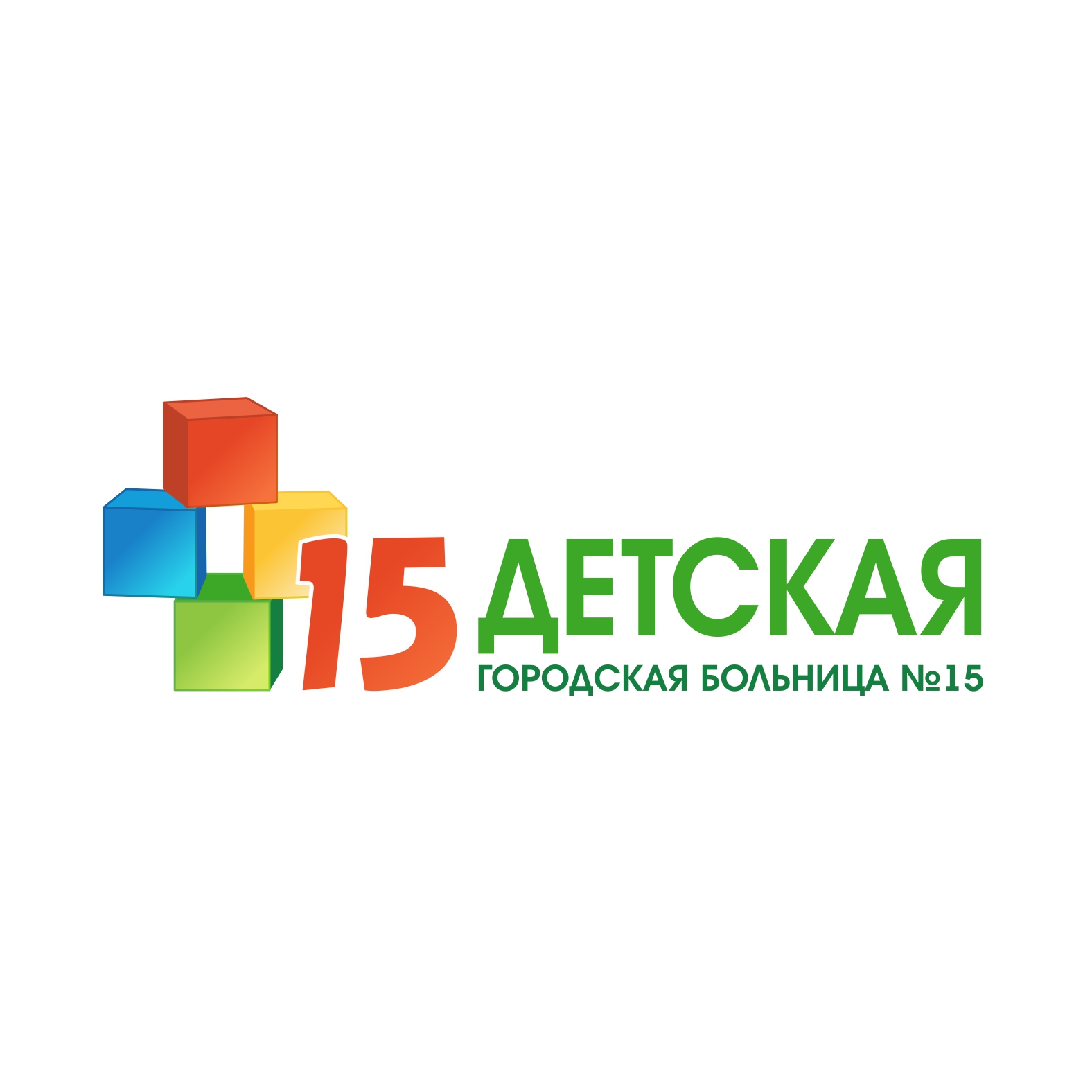 ГАУЗ СО Детская Городская Больница № 15 Город Екатеринбург