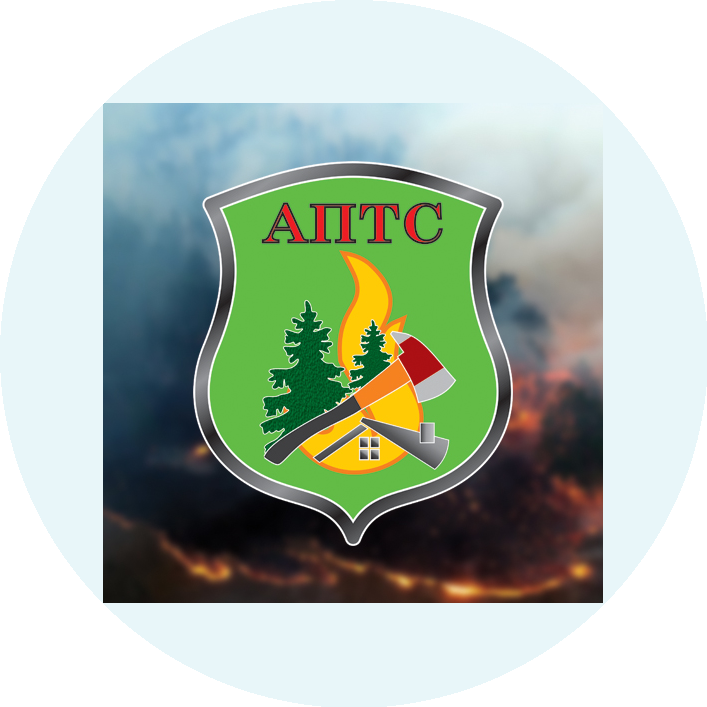 АНО Аварийная пожарно-техническая служба