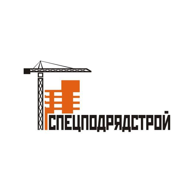 ООО СПЕЦПОДРЯДСТРОЙ