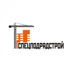 ООО СПЕЦПОДРЯДСТРОЙ