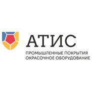 АТиС