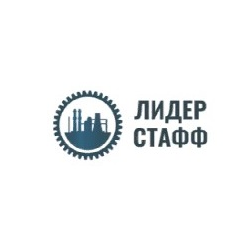 ООО ЧАЗ Лидер Стафф