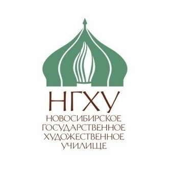 ГАПОУ НСО НГХУ