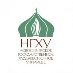 ГАПОУ НСО НГХУ