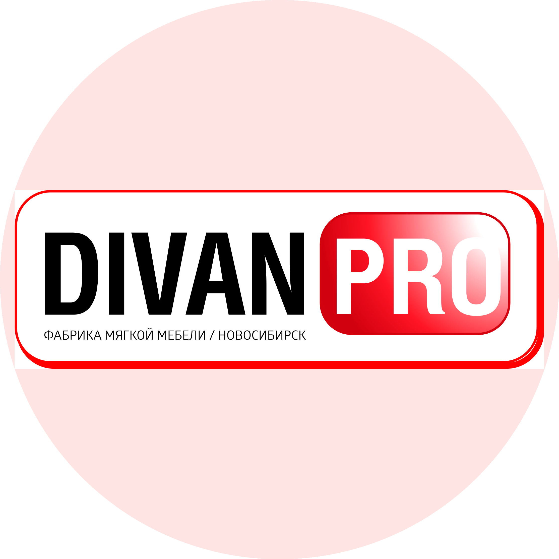 DivanPRO