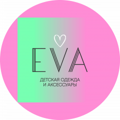 Магазин детской одежды «Ева»