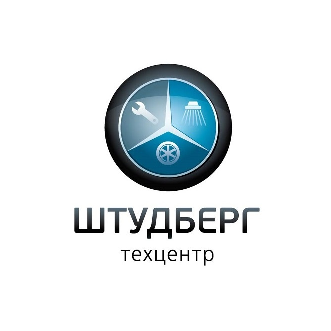 Техцентр ШТУДБЕРГ