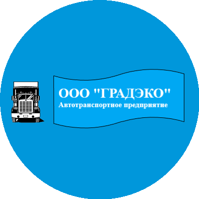 ГРАДЭКО