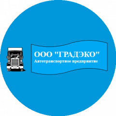 ГРАДЭКО