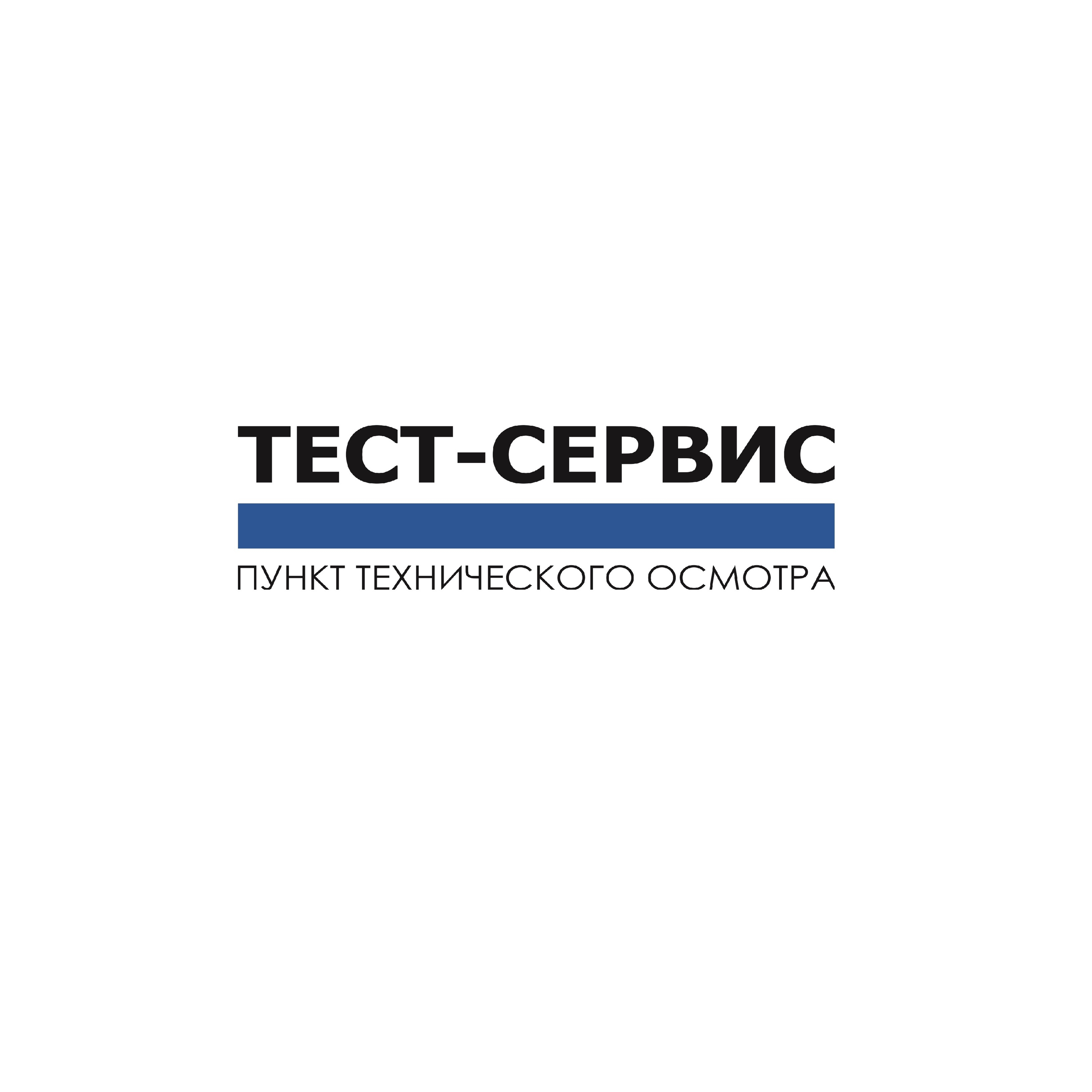 Тест-Сервис