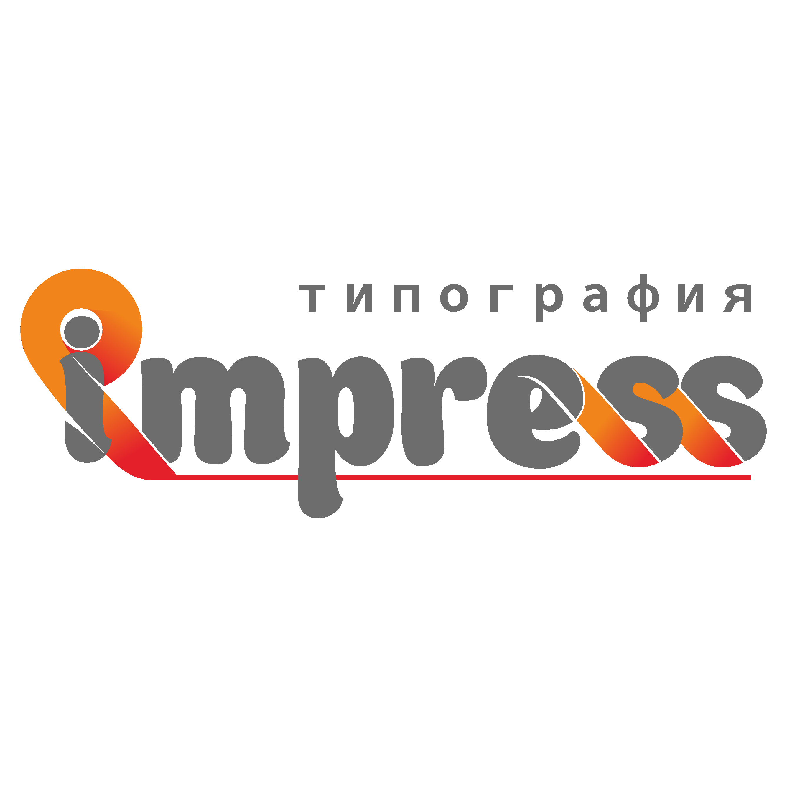 Типография Impress