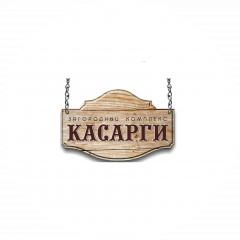 Загородный комплекс Касарги