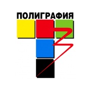Т3 Полиграфия