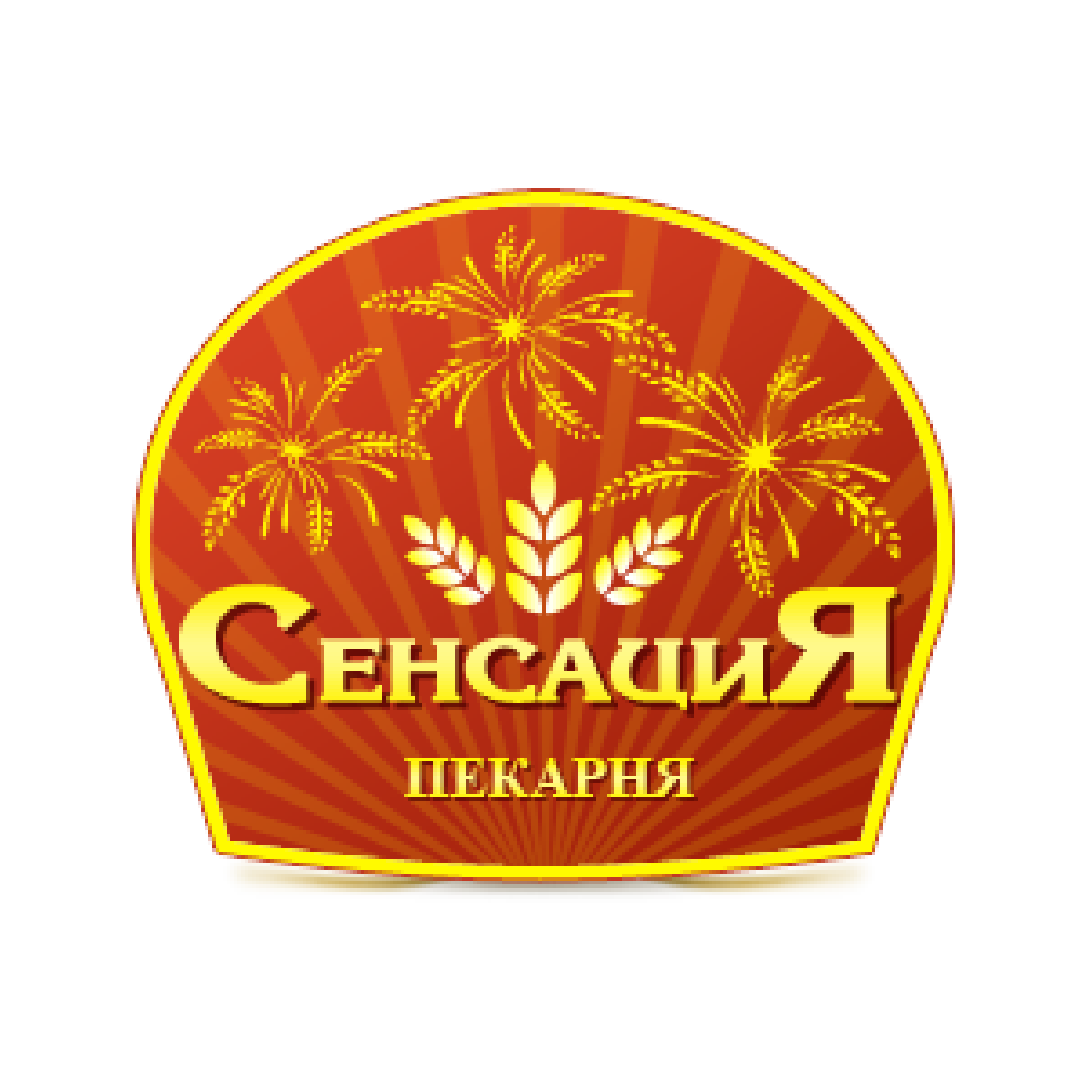 Кондитерская-пекарня Сенсация