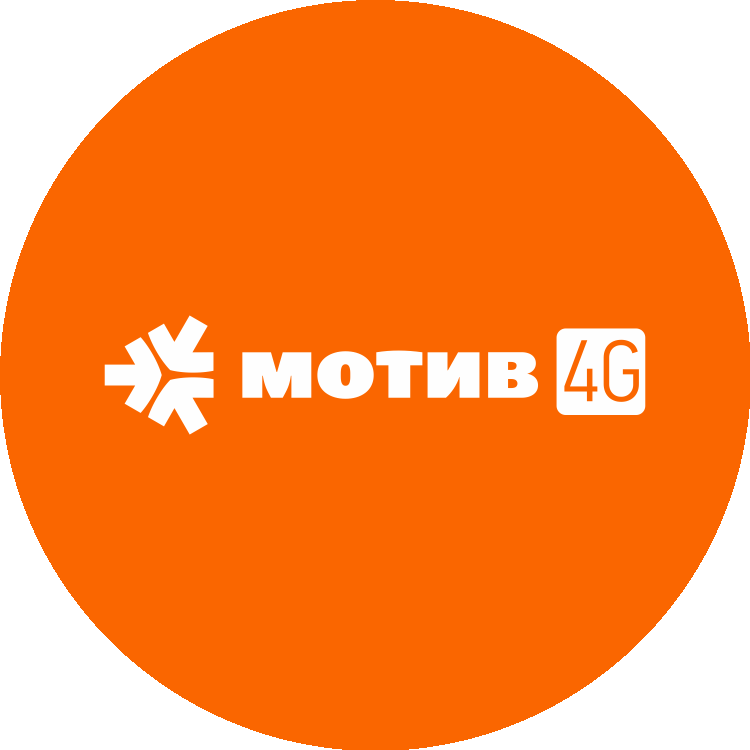 Сотовый оператор Мотив