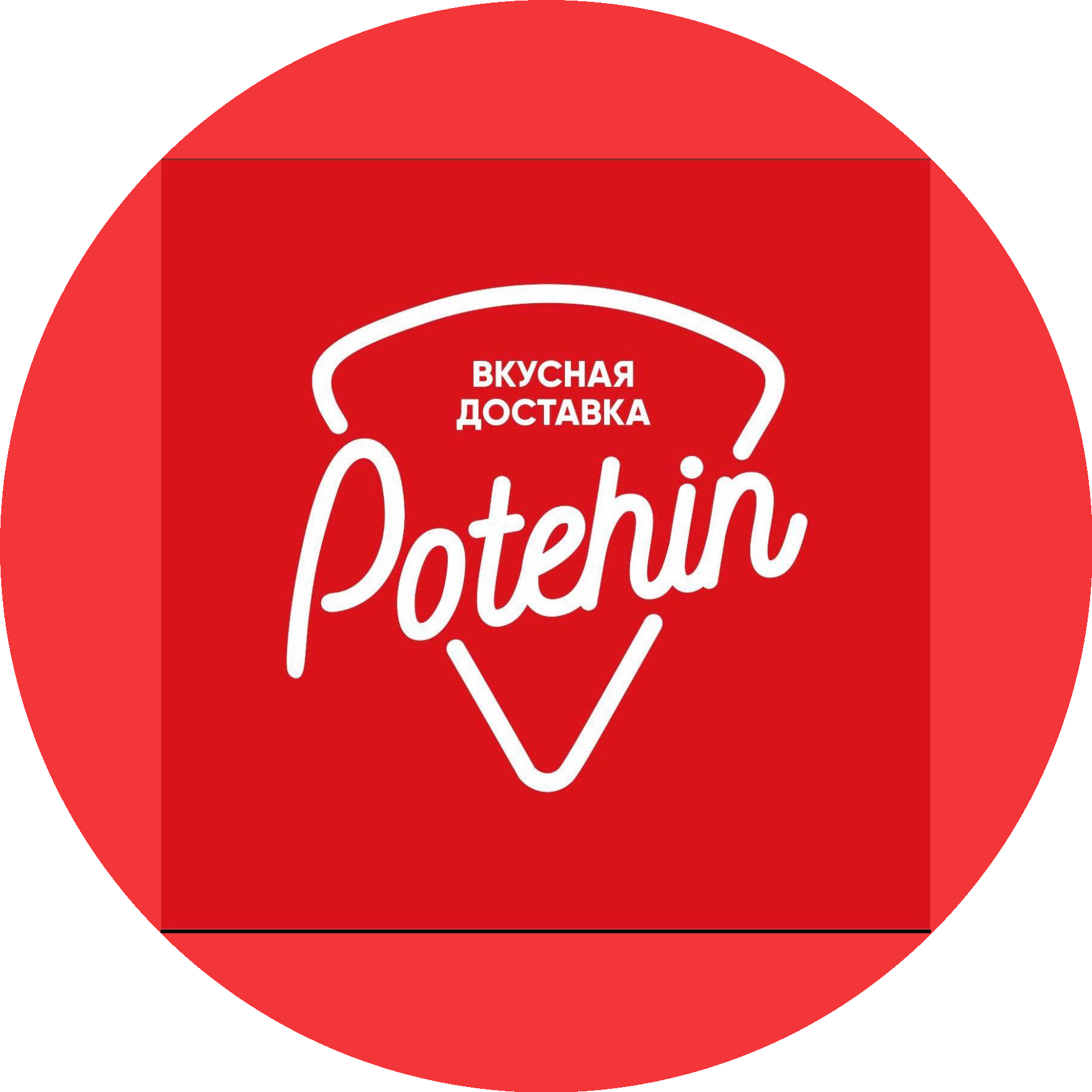 OOO Потехин-НСК