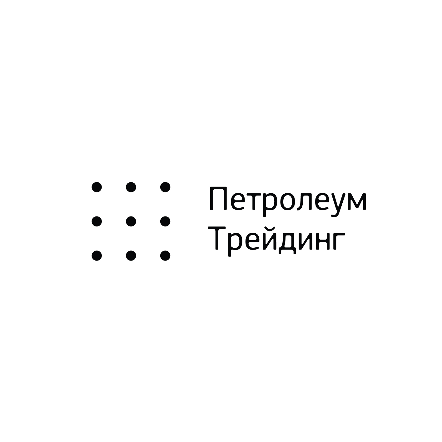 ООО Петролеум Трейдинг