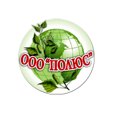 ООО ПОЛЮС