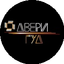 Двери Гуд