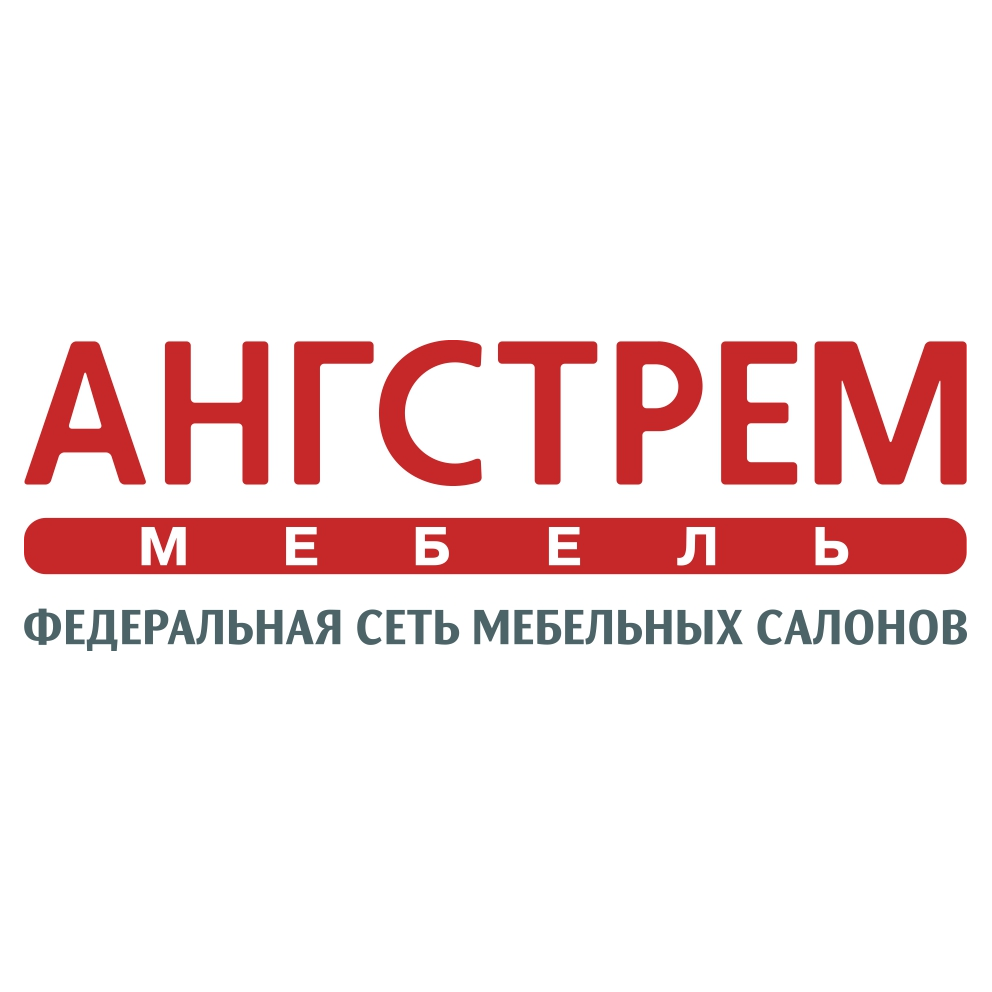 Ангстрем, группа компаний