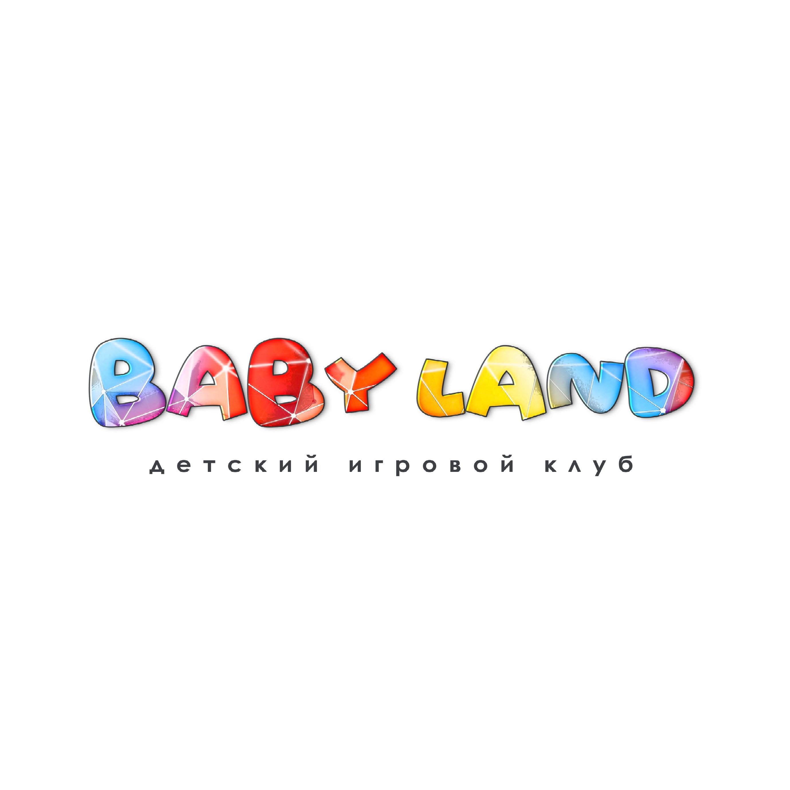 Baby Land
