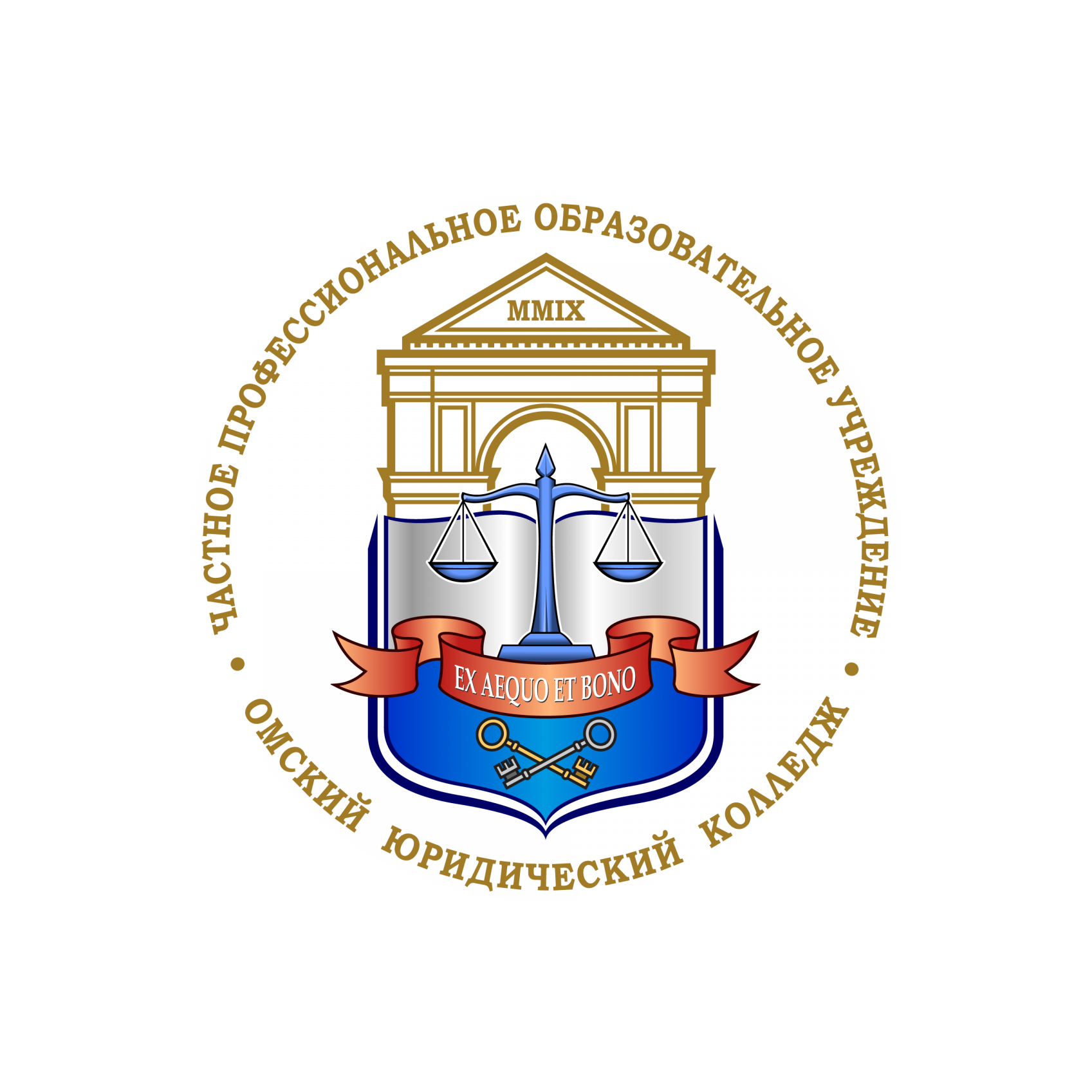 Частное профессиональное образовательное учреждение Омский юридический колледж