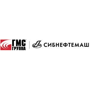 АО Сибнефтемаш
