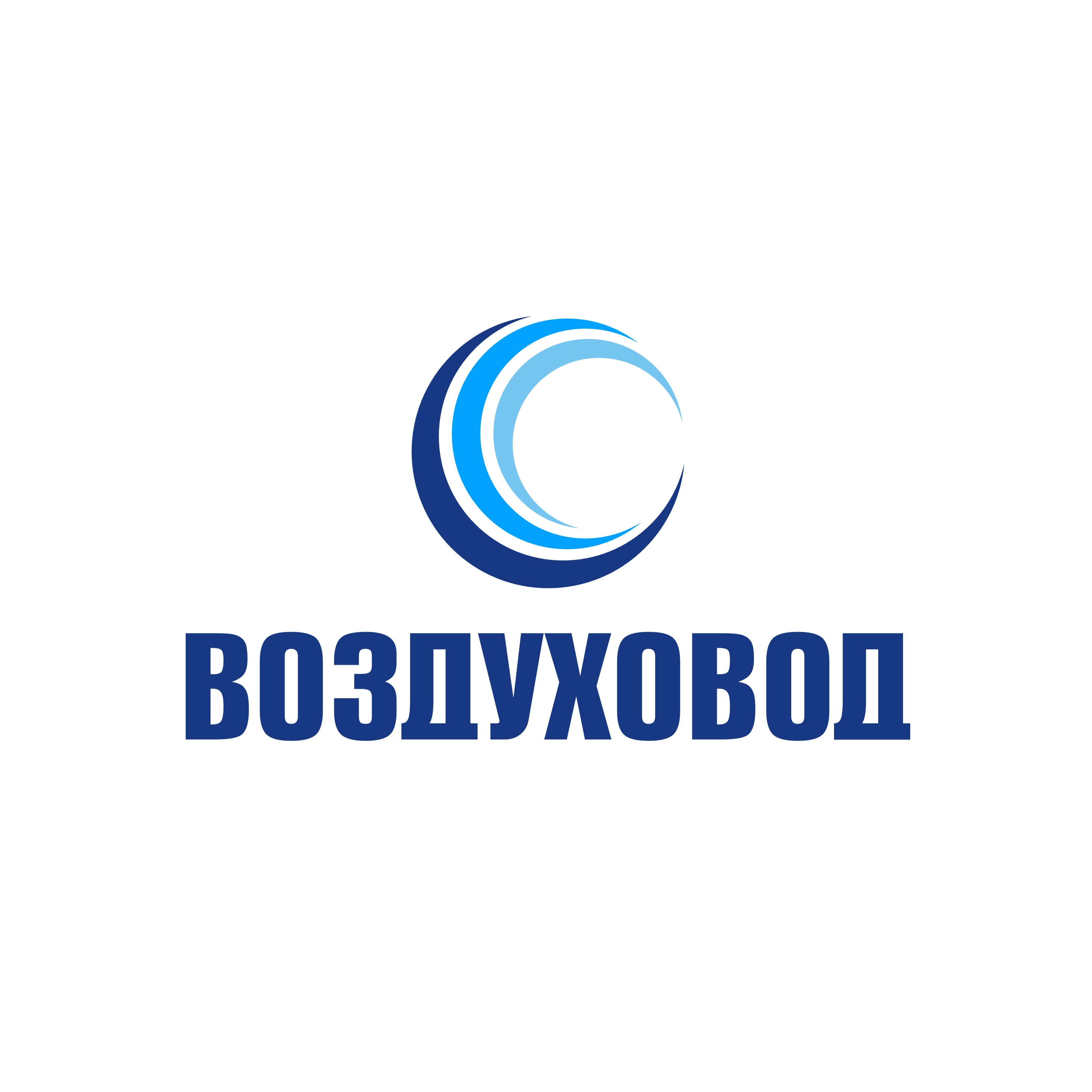 Воздуховод