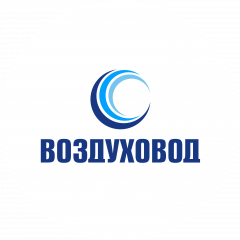 Воздуховод