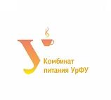Комбинат питания УрФУ