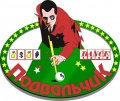 кафе Подвальчик