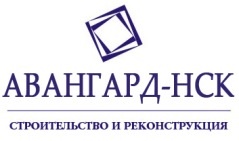 Компания авангард