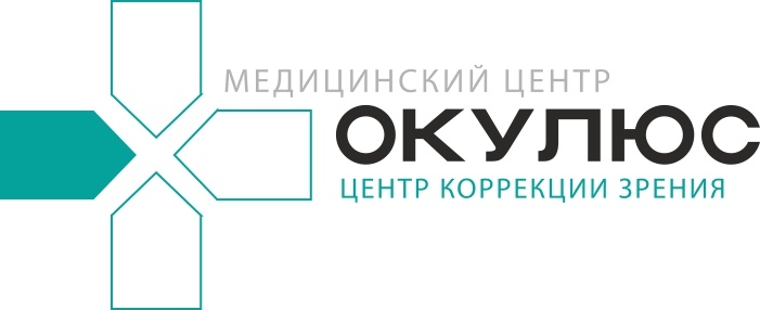 Центр коррекции зрения Окулюс