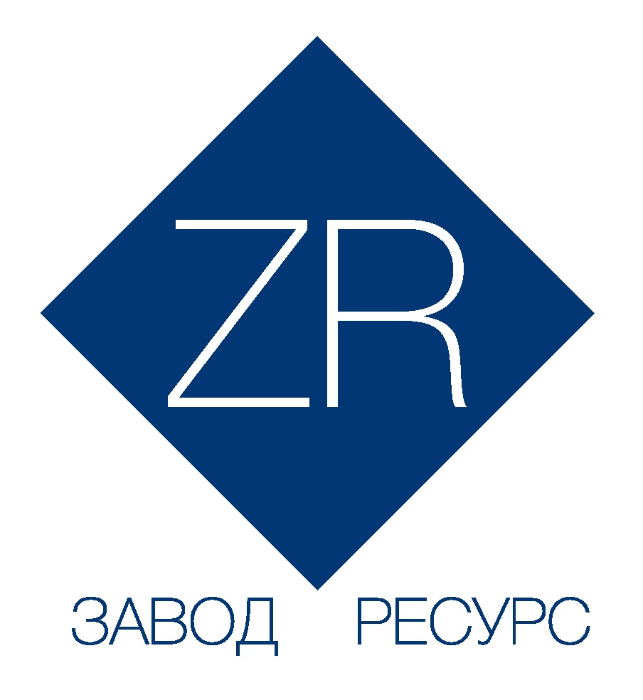 Ооо ресурс. Завод ресурс. ООО «завод промышленной комплектации». Завод торгового оборудования ресурс. Фирма ресурс.