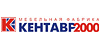 Мебельная фабрика Кентавр 2000